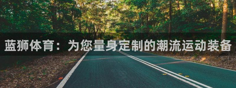 321体育免费下载安装最新版本