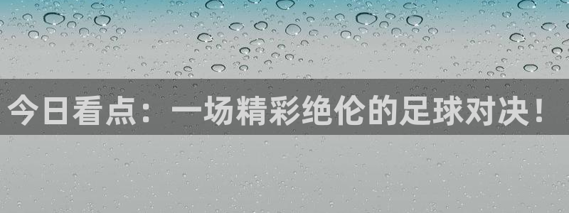 321体育直播最新赛程