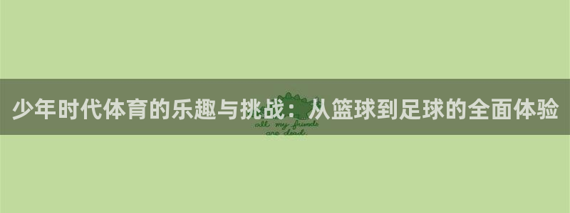 321体育