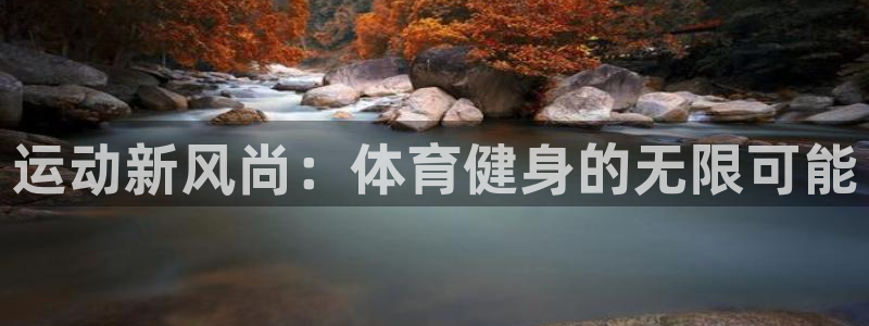 321直播